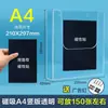Caja para documentos A4, revistero, portadocumentos de pared, expositor de folletos, estantería de pared, expositor de pósters y revistas, público de pared...