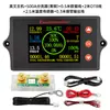 Medidor Coulomb Multifuncional Peacefair Medidor de Voltaje y Corriente de Vehículo Eléctrico Medidor de Capacidad de Batería Medidor de Batería de Litio Hierro Fosfato