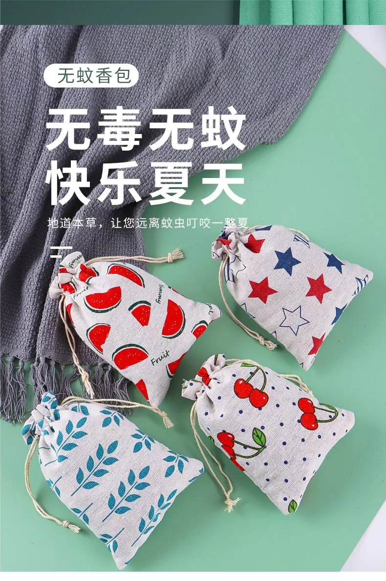 驱蚊香包_02.jpg