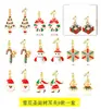 Brincos de Natal Laço Sino Liga Árvore de Natal Papai Noel Conjunto Combinado Brincos de Natal