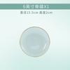 Juego de Vajilla de Cerámica de Jingdezhen Pintado a Mano Porcelana Fina para el Hogar Juego Phnom Penh Tazón Tazón Celadón Plato Platos Regalo Tazón de Sopa