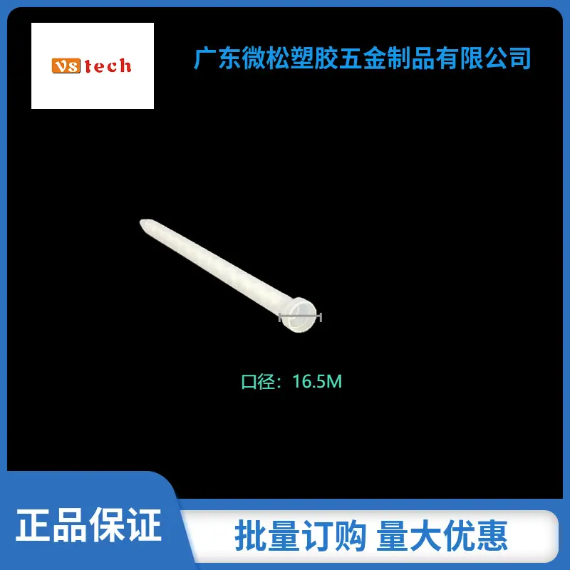 mtw-95720370