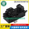 935701M710 é adequado para o interruptor principal do regulador de janela Hyundai Kia Freddy de 2010 a 2013