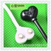 Cabo de carregamento magnético preferencial para brinquedos sexuais adultos 4-13MM distância central copo de avião produtos sexuais cabo de carregamento USB