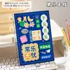 Cuaderno Inspirador con Tapa Dura A5 Estudiante Dibujos Animados Cuaderno Rayado Regalo Cuaderno Grueso de Alto Valor Venta al por Mayor