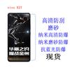 Adecuado para BBK vivo X27 película protectora película suave película protectora para teléfono móvil película para teléfono móvil película