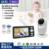 Monitor de bebê de 4 polegadas 720p alta definição visão noturna infravermelha dispositivo de monitoramento para cuidados com o bebê