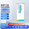 Adecuado para Batería de Teléfono Móvil Samsung Galaxy Alpha G850F/G8508S Eb-Bg850Bbc Venta al por Mayor Transfronteriza