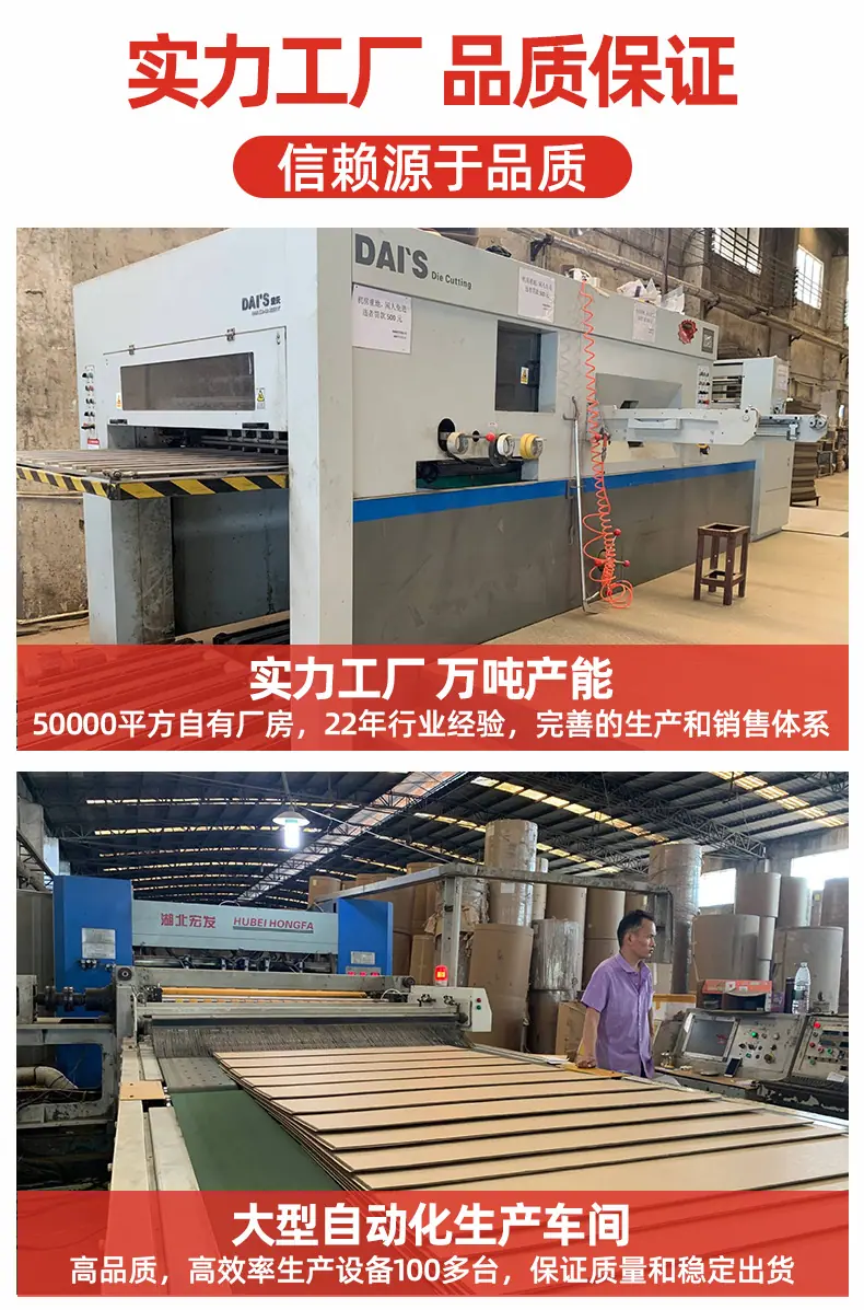 邮政纸箱详情_24.jpg