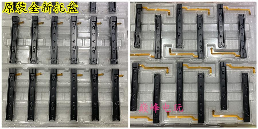 NS主机滑轨 5文轩远.jpg
