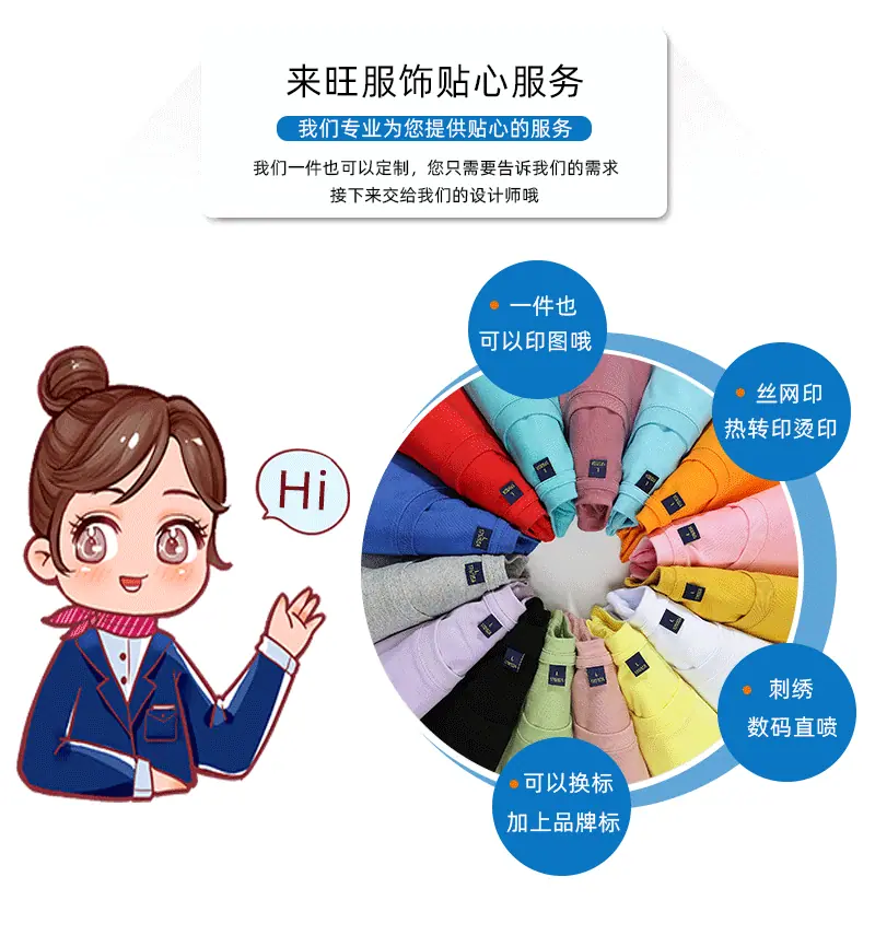 0详情页-冲锋衣9211_22.gif