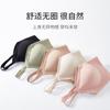 Base Líquida Invisible Sin Costuras Sin Talla Ropa Interior para Mujer Reveladora de Busto Grande Pequeño Push-Up Fino Color de Piel Oscuro Sujetador Chaleco
