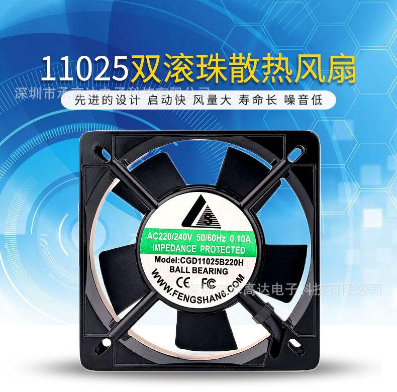 11025A-220V_01.jpg