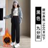 Ropa de abrigo de invierno para personas pequeñas, Pantalones deportivos holgados de pierna ancha, Pantalones gruesos de terciopelo, Pantalones nuevos 2025 para un look diario adelgazante
