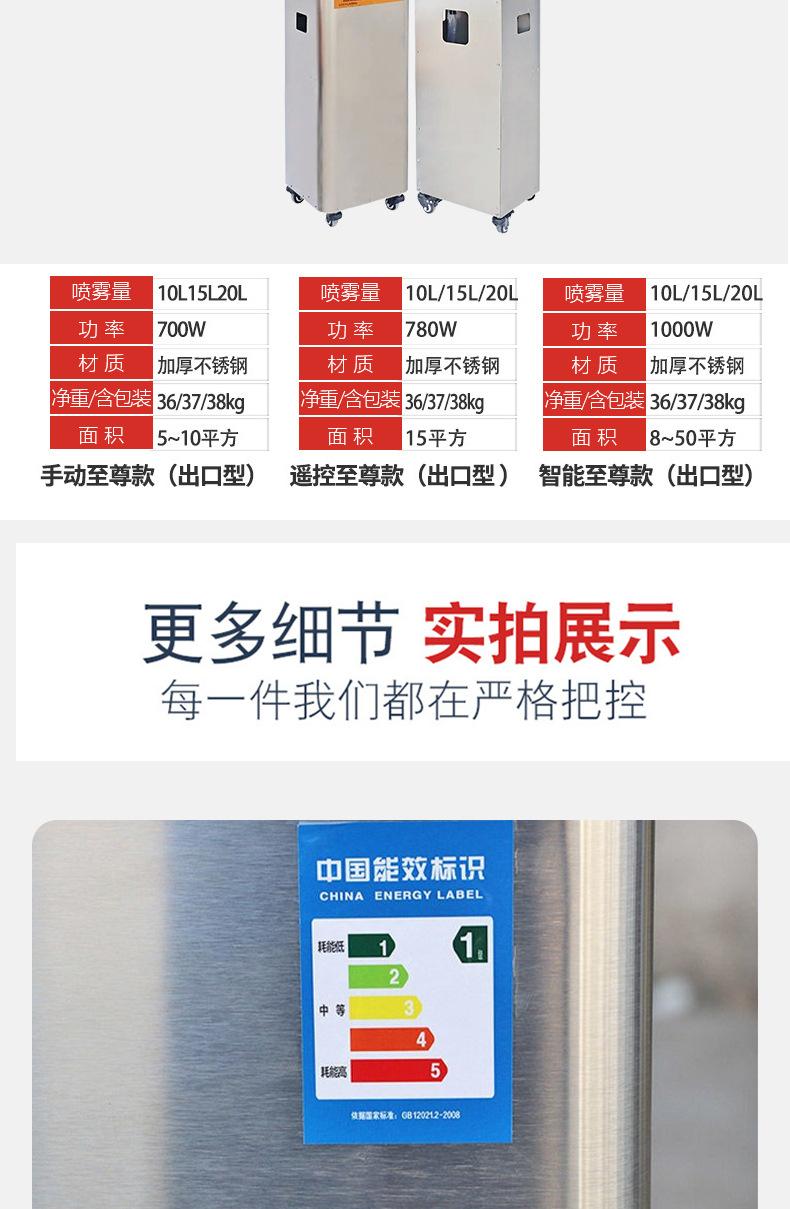 消毒机详情牧_06.jpg