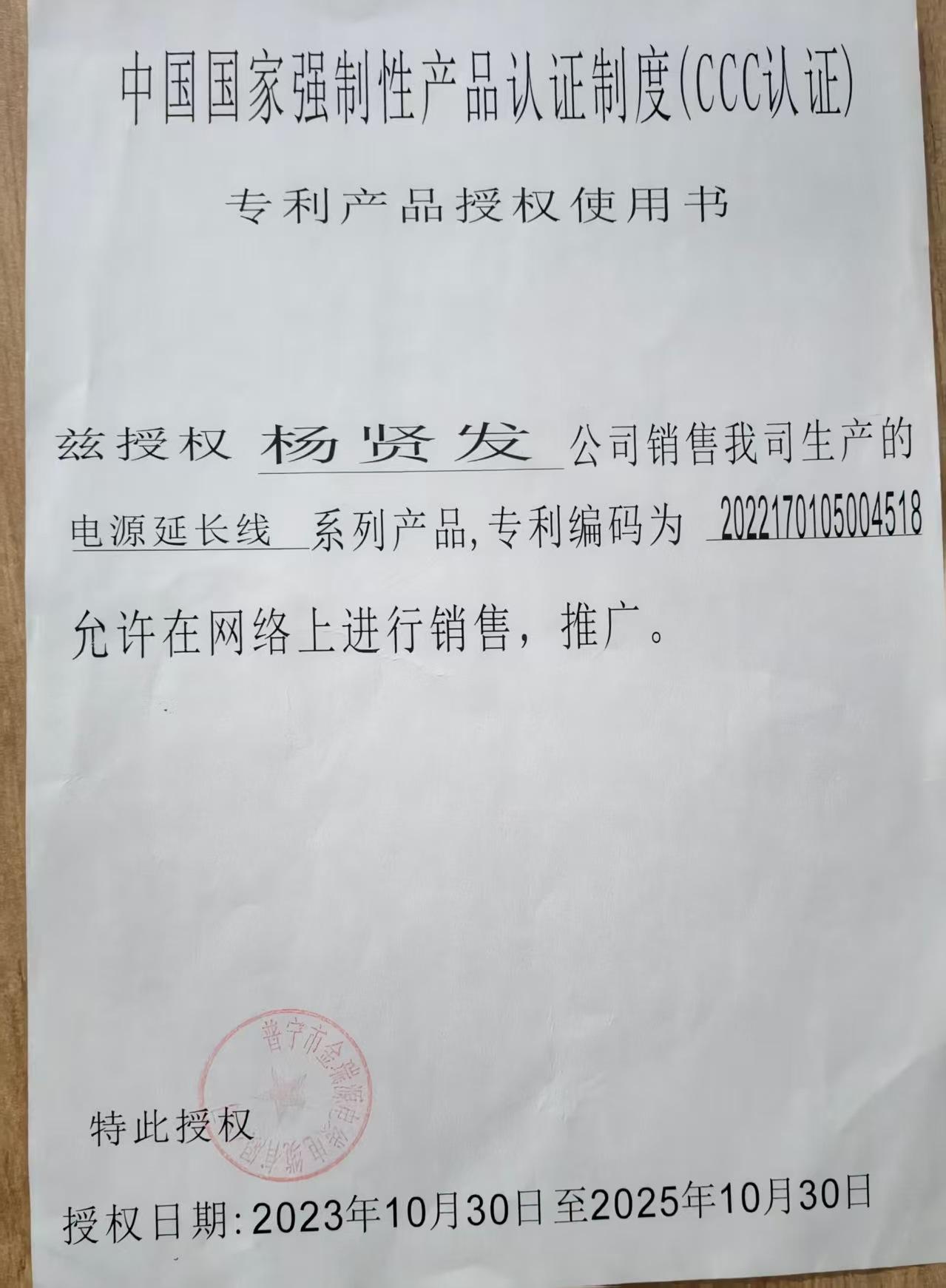 微信图片_20250826132533_2_11