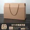 Caja Techo de Cartón Corrugado Reforzado de Tres Capas con Asa, Caja Vacía Lista para Enviar para Frutas, Souvenirs del Festival del Bote del Dragón y Empaque de Regalo