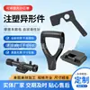 Accesorios de Plástico Abs Pp Pe Pc Pom Piezas de Plástico de Forma Especial Nylon Piezas Misceláneas Procesamiento Moldeo por Inyección Desarrollo de Moldes