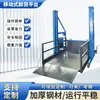 Plataforma Móvil de Carga y Descarga 2 Toneladas 3 Toneladas Plataforma Elevadora Eléctrica Plataforma Elevadora Hidráulica Carga y Descarga de Contenedores Móvil