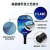 Vendas Diretas de Fábrica Pickleball Amazon Transfronteiriço Alta Qualidade Madeira de Choupo Raquete de Pickleball Fibra de Vidro