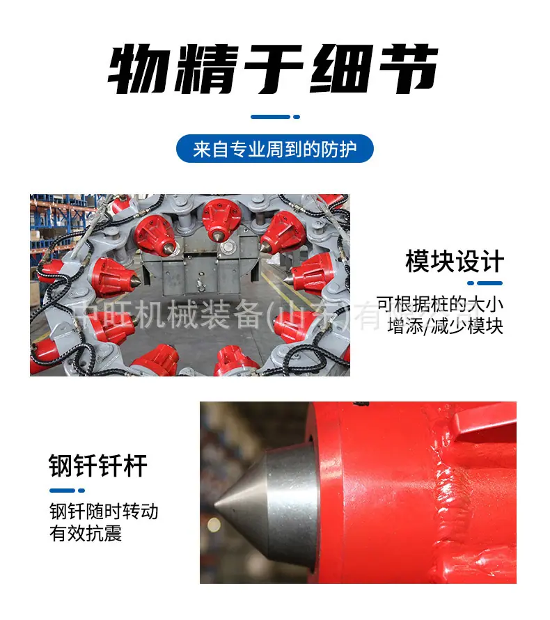 破桩机详情页 (5).jpg