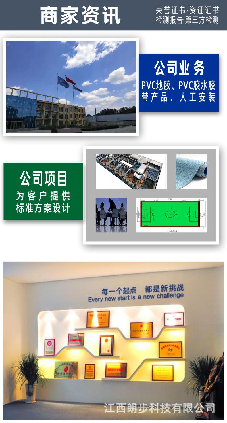 详情图10.jpg
