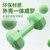 Set de Mancuernas para Fitness en Casa para Mujeres y Hombres, Mancuernas Octagonales para Moldear el Cuerpo y Yoga, Mancuernas Pequeñas de Cemento de Colores Especiales para Mujeres