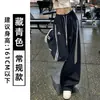 Pantalones de trabajo blancos de estilo americano bordados de secado rápido para mujer, nuevos y modernos para el verano de 2026, de secado rápido, sencillos, deportivos, de pierna ancha, largos