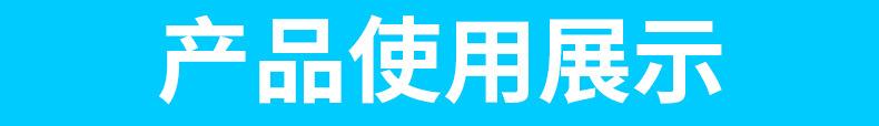 产品使用展示.jpg