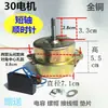 YYHS-30 Calentador de baño doméstico ventilador de techo integrado extractor de aire motor de calentador de baño motor de alambre de cobre oupu cuatro luces