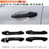 Adequado para Kia K5 K5 Carro Modificado Cool Capa de Maçaneta da Porta Decorativa Maçaneta da Porta Patch Anti-Risco