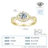 Anel de Casamento Clássico com Seis Garras e Braços Torcidos, Feito de Prata de Lei 925 com Banho de Ouro 18K, Exclusivo para Vendas Transfronteiriças, Apresentando uma Pedra Moissanita de Luxo Leve
