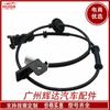 91920-07100 es adecuado para sensor de velocidad de rueda ABS Hyundai Kia 9192007100