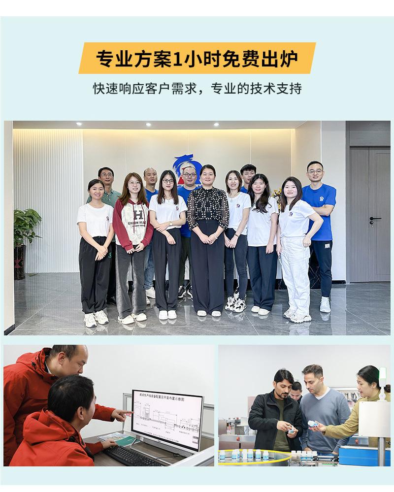 全自动数片机