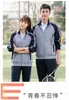 Uniforme escolar de primavera para alunos do ensino fundamental e médio, terno, uniforme de escola primária de três peças, estilo universitário, equipe esportiva de alunos do ensino médio