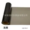Película de Cambio de Color para Faros de Coche de Venta Caliente Transfronteriza 30*150cm, Película Transparente Brillante Mate para Luces de Coche, Pegatina de PVC para Luz Trasera Antiniebla