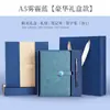 Set de Caja de Regalo de Cuaderno Personalizado: Cuaderno y Bolígrafo de Negocios de Alta Gama, Sencillos, con Tacto Exquisito y Sofisticado, Cuaderno Personalizable