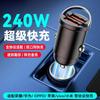 Nuevo cargador de coche de 240W carga súper rápida invisible 12V24V encendedor de cigarrillos enchufe de conversión USB de uno a dos
