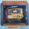 Placa base del circuito de la campana extractora Sq Chuanghui Ch Ansen Ansun Kebiao Kb Yangyang Ys Yy Pinyan Py Ks Yj