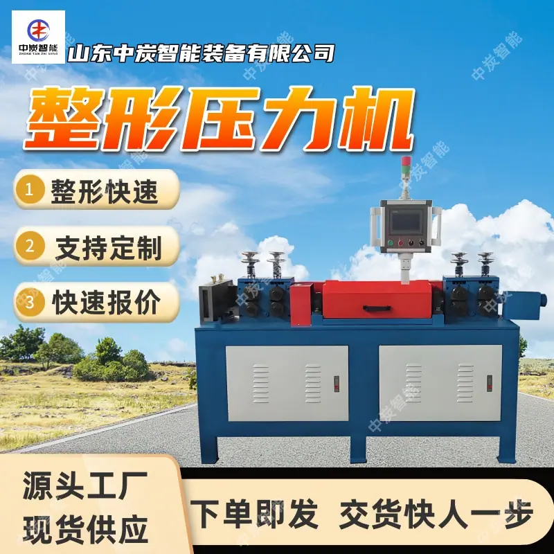 华矿四主图模板2 (3)