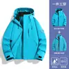 Chaqueta de Exterior 3 en 1 Luo Tuo Dawnbreaker para Mujer, Cortavientos Impermeable para Personas Petites, Chaqueta de Senderismo Desmontable para Hombre