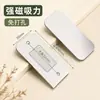 Armário de porta de correr magnética sem furos, tira magnética autoabsorvente, dispositivo de sucção, ímã de porta de correr invisível, trava de porta magnética forte