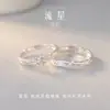Anel de casal "Estrela Cadente" meteorito trevo de quatro folhas em prata 999 pura, presente de Dia dos Namorados para namorada