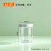 Tapa de aluminio de 65 mm al por mayor, frascos transparentes con sello para alimentos, botellas de plástico para envasado, botellas PET de boca ancha para frutas secas y miel