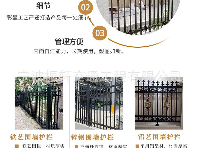 围墙新详情_06.jpg
