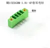 Borne de PCB con brida KF2EDGKM3.81mm con tornillos de oreja 15EDGRM
