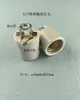 E14E27E40 Portalámparas de Tornillo Cerámico Portalámparas Resistente a Altas Temperaturas Accesorios de Iluminación para Modificación Soporte de Cuerno de Una Palabra Siete Palabras