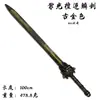 YPU Anime Jogo Periférico Plástico Material PU Modelo Armas COS Adereços Arma Brinquedo Coleção de Armas 4