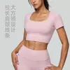 Juyitang Malla de Melocotón Espalda Bonita Manga Corta Alta Elasticidad Almohadilla Fija en el Pecho Ropa de Yoga Deporte Correr Entrenamiento Ropa de Fitness Mujer