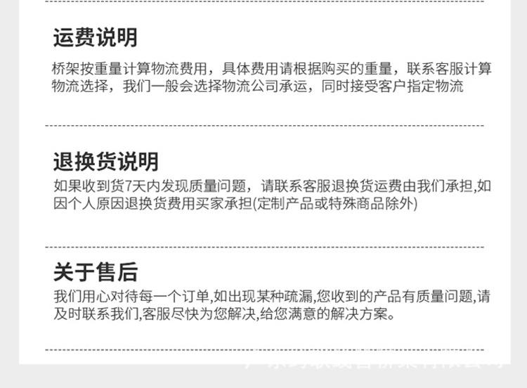 750-详情页KBG-JDG镀锌穿线管25_22.jpg